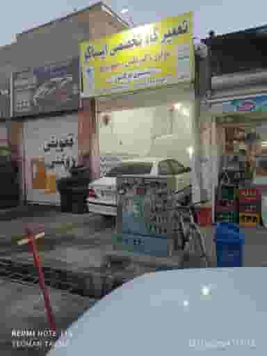 مکانیکی خضر ماشین‌های خارجی و ایرانی در مجید آباد همدان