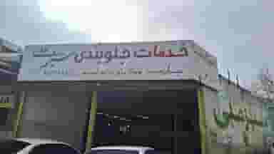 خدمات جلوبندی سبزعلی در قلعه بنه بازار همدان