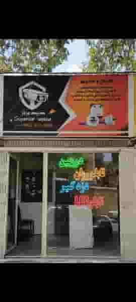 فروشگاه دوربین مداربسته دیدبرتر در دیباج همدان