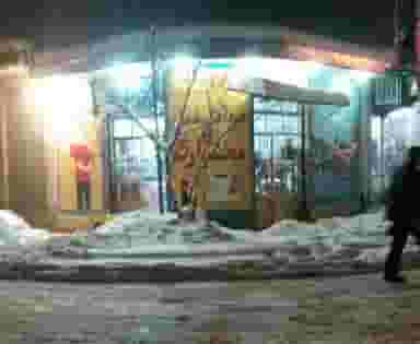 سوپرمارکت شهرک فرهنگیان همدان