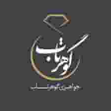 جواهری گوهرتاب