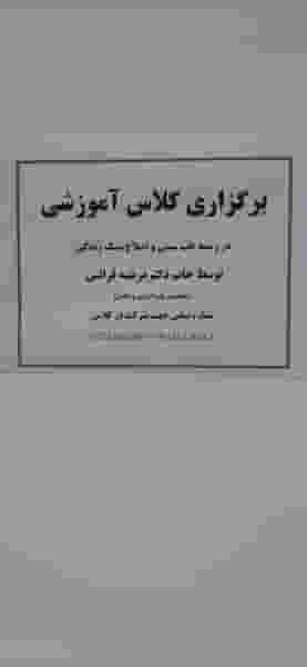 سلامتکده طب سنتی استان گلستان در پردیس گرگان