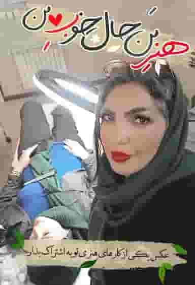 مدرس، خدمات آرایش دائم ،ابرو، اصلاح صورت در ملاقاتی گرگان