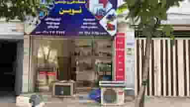 خدمات فنی مهندس نوین در امام خمینی گرگان