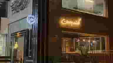 کافه بهمن در صدوده دستگاه سمنان