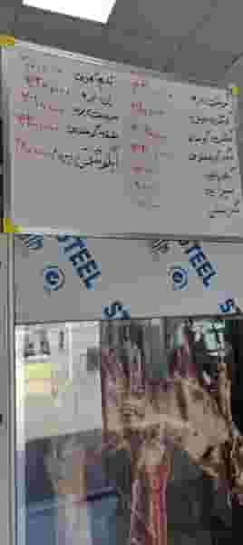 قصابی پاژنگ دام کوی رضوان سمنان