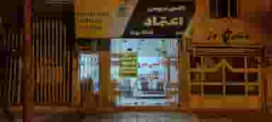 تاکسی سرویس اعتماد در ناسار سمنان