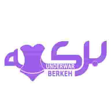 فروشگاه لباس زیر برکه شهرک پامچال سمنان