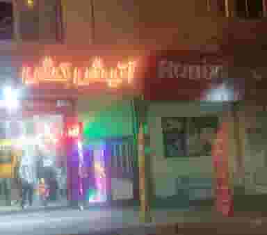 پوشاک لباس زیر بانوان بهار در ناسار سمنان