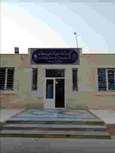 مرکز جامع خدمات سلامت شهری سعادت در فرودگاه قدیم بندرعباس