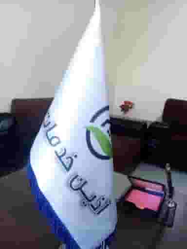 شرکت خدمات آذین ثبت۱۷۴۸۸ در نایبند جنوبی بندرعباس
