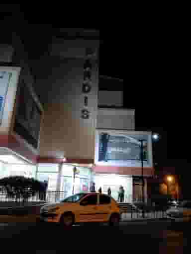 مجتمع تجاری پردیس در الهیه جنوبی بندرعباس