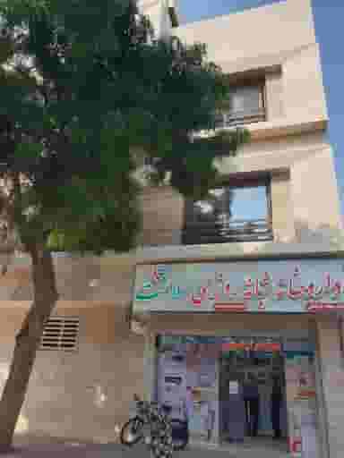 داروخانه شبانه روزی سلامت کوی ملت بندرعباس