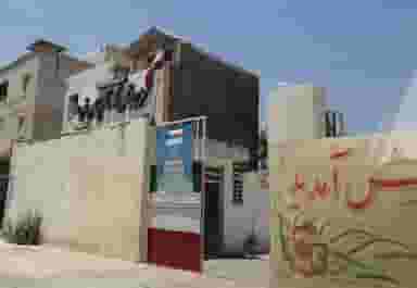 دبیرستان غیر انتفاعی کارآفرینان فردا در اسبستان خرم‌آباد