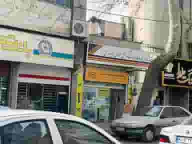 دفتر پیشخوان خدمات دولتی و بخش عمومی در بهداری خرم‌آباد