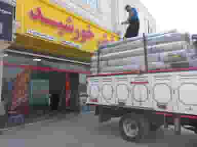 فرش خورشید در گلدشت شرقی خرم‌آباد