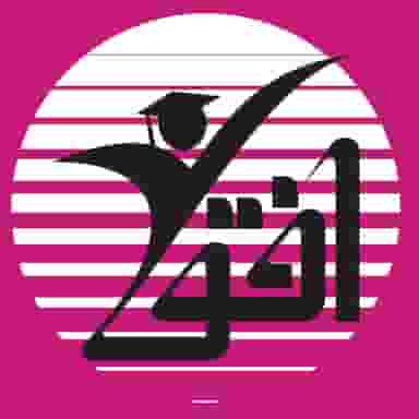 پانسیون مطالعاتی دخترانه افق در علوی خرم‌آباد