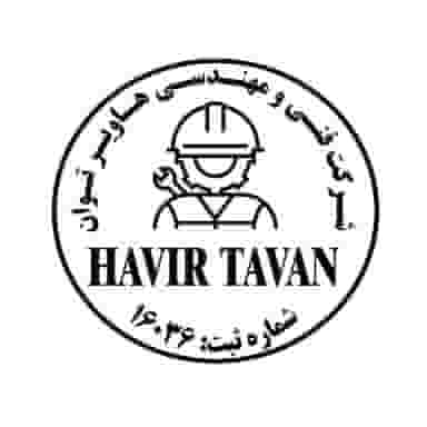 شرکت فنی و مهندسی هاویر توان در ناصر خسرو خرم‌آباد