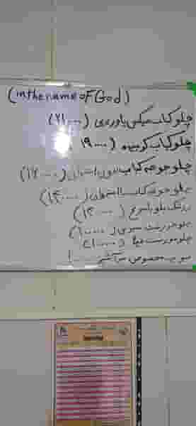 غذای آماده غذای خانگی زندی در ماسور خرم‌آباد