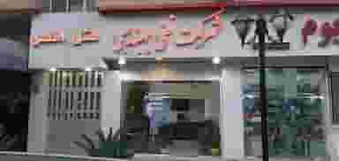 شرکت فنی و مهندسی باتاب مهرآزان عمارت در برکه گرد بندرعباس