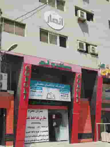 غذای محلی گبولی شعبه یک در سید کامل بندرعباس