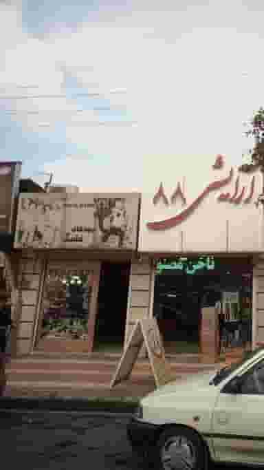 بچه های قشنگ در گرجی محله آمل