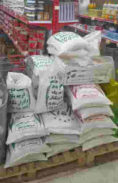 فروشگاه الزهرا ( لبنیات سنتی سعادت ) در آذر قم