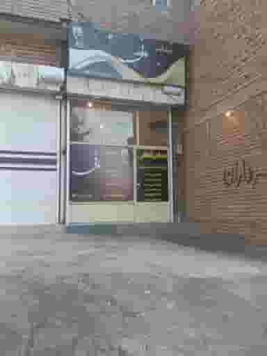 آرایشگاه زنانه مافی در بهداری ارومیه