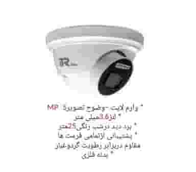 شرکت اروم تصویر در حافظ ارومیه