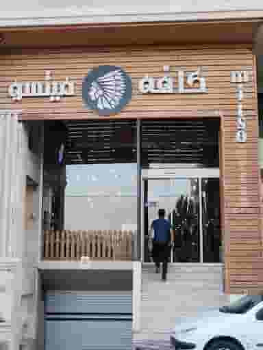 کافه صدف در البرز ارومیه