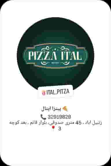 پیتزا ایتال در زنبیل آباد قم