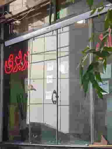 نانوایی بربری در زنبیل آباد قم