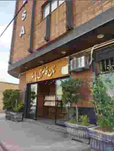 نان فانتزی پارسا ( پارسا باگت ) در دروازه ری قم