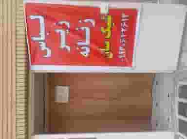 فروشگاه پوشاک زنانه شیک سان در زنبیل آباد قم