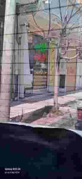 فروشگاه کلبه مد در نیروگاه قم