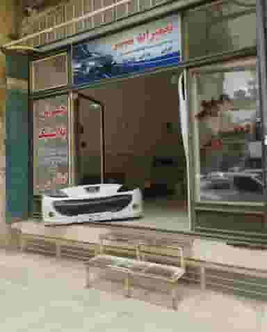 جوش پلاستیک نصیری در شهر قم