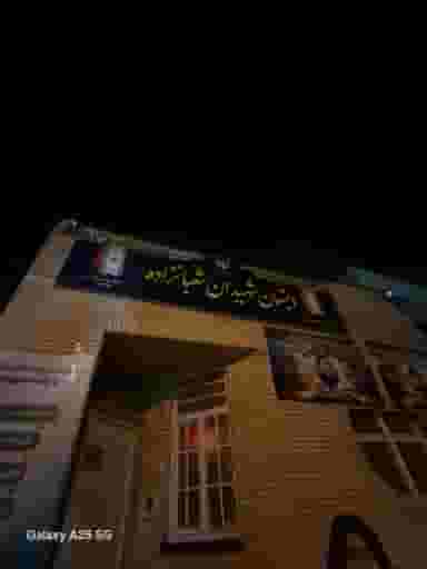 دبستان شهیدان شعبانزاده در پردیسان قم