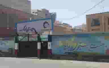 دبیرستان نمونه دولتی فرهنگ در جمهوری قم