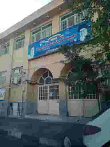 دبیرستان و هنرستان شاهد نجمیه در زنبیل آباد قم