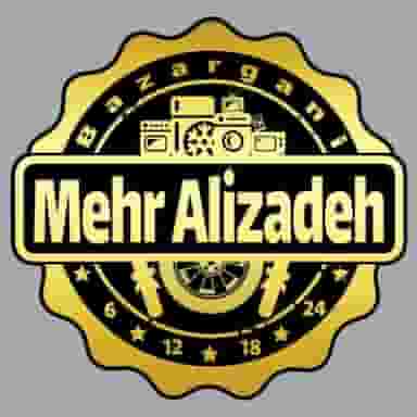 بازرگانی مهر علیزاده در پیام ارومیه