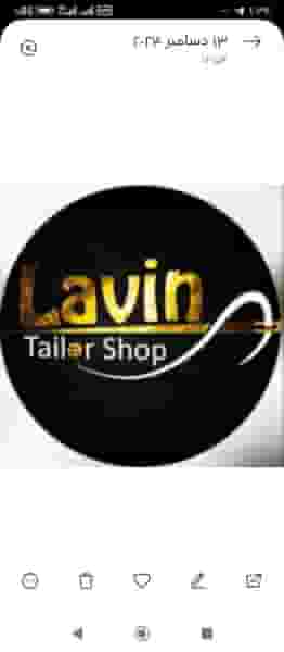 تولیدی و آموزشگاه لاوین در حافظ ارومیه