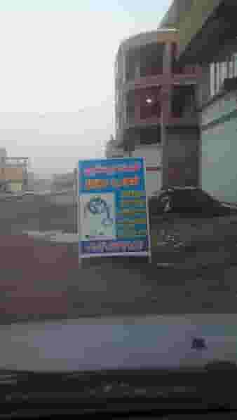 خدمات پرستاری خوب روی در الواج ارومیه