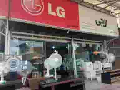 لوازم خانگی عزلتی در شهر فومن