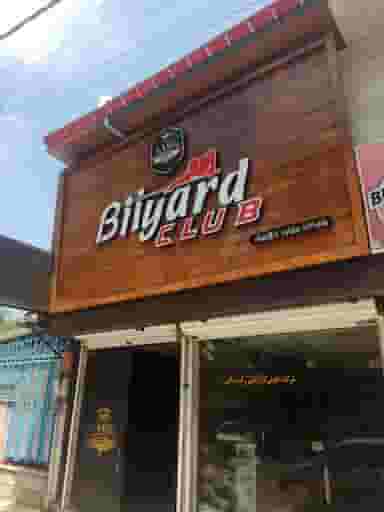 باشگاه بیلیارد کلاسیک در شهر فومن