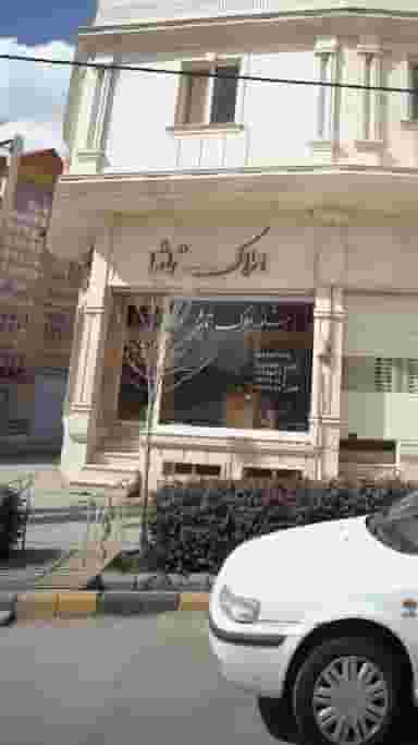 املاک تماشا در شهر آبسرد