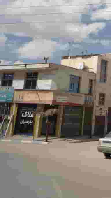 مشاورین املاک پارس در شهر آبسرد