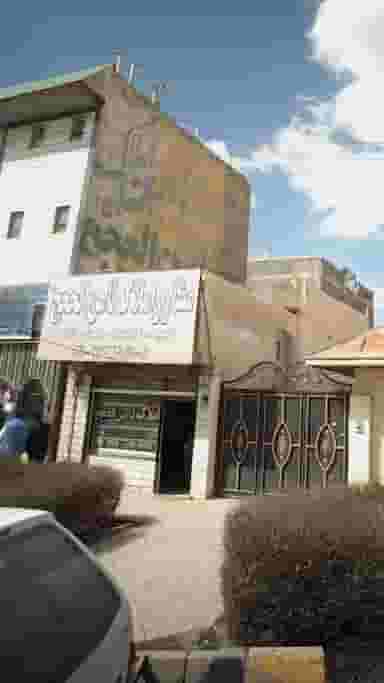 مشاور املاک ثامن الحجج در شهر آبسرد