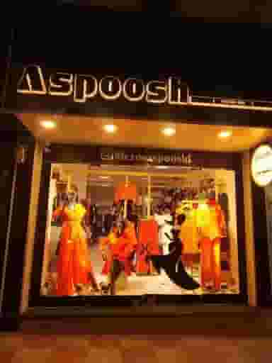 پوشاک آسپوش در خیابان معلم بیرجند