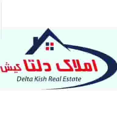 املاک دلتا کیش شهرک میرمهنا جزیره کیش