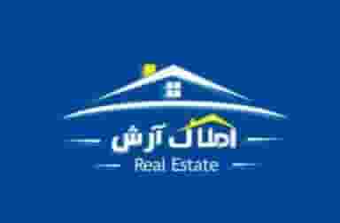 املاک آرش کیش شهرک نوبنیاد جزیره کیش
